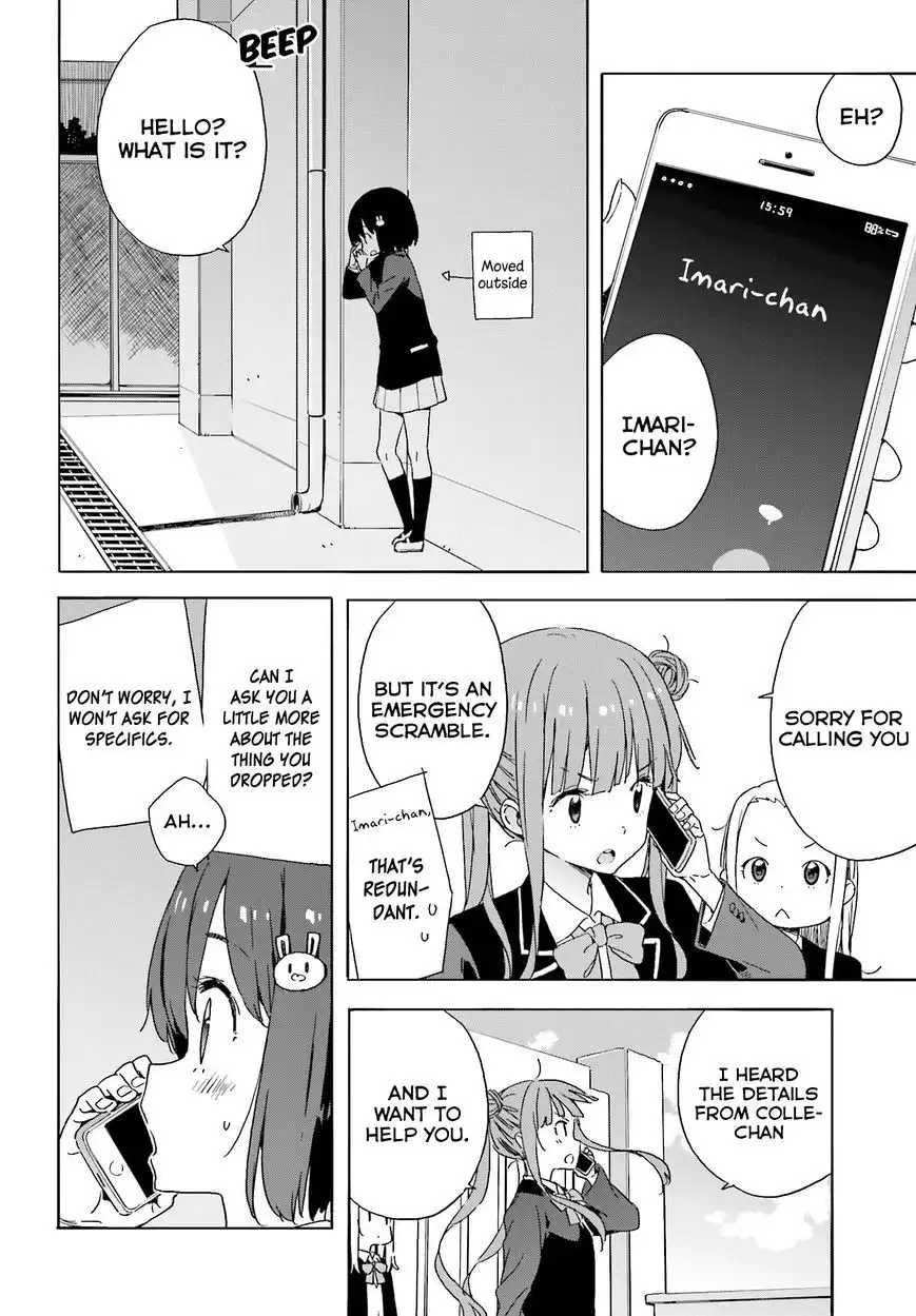 Kono Bijutsubu ni wa Mondai ga Aru! Chapter 35 21